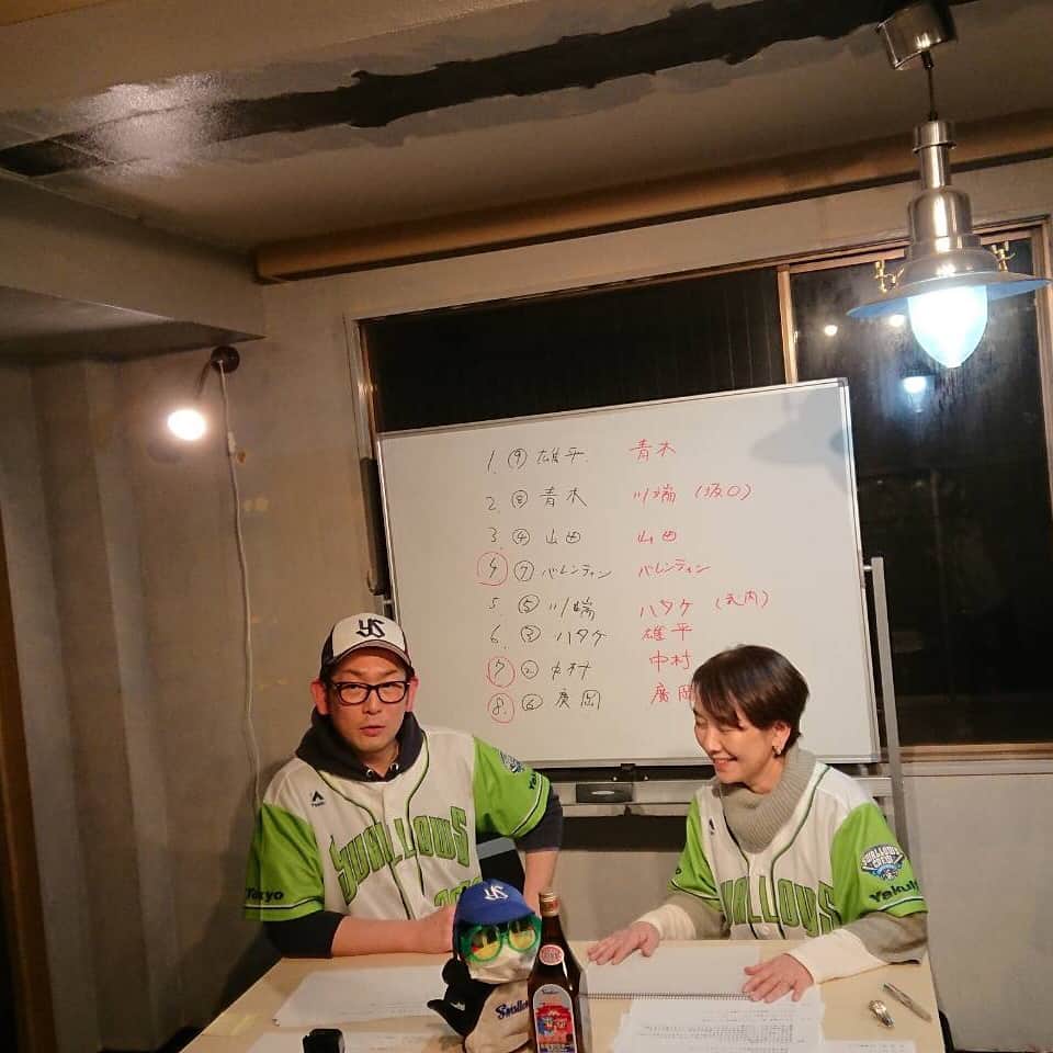 坂東亀三郎さんのインスタグラム写真 - (坂東亀三郎Instagram)「東京ヤクルトスワローズを勝手に応燕する番組「スワらしい時間」、46回目の放送でした。 今回もご投稿・ご視聴、そしてお手伝いありがとうございました😊 開幕の足音が着々と近づいてきましたね。ワクワクドキドキ、今シーズンもよろしくお願い致します。 後半の開幕予想スタメン、好き勝手にやってメッチャ楽しかったわぁ。 ・ ・ #スワらしい時間 #東京 #ヤクルト #スワローズ #歌舞伎 #音羽屋 #歌舞伎役者 #彦三郎 #坂東彦三郎 #九代目 #歌舞伎部 #KABUKI #JAPAN #otowayabando コメントはお気軽に📝」2月21日 22時21分 - otowayabando