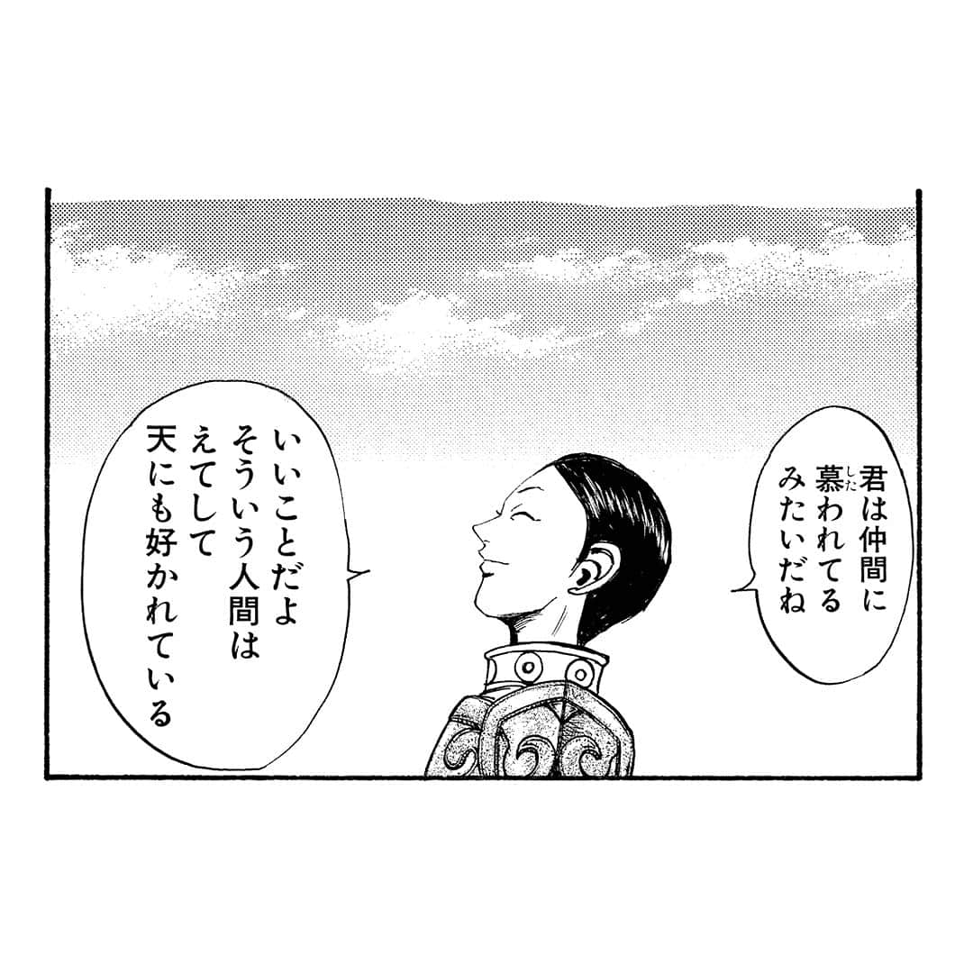 キングダムさんのインスタグラム写真 - (キングダムInstagram)「—これもまた天の計らいか。— キングダムキャラ名鑑079 魏国　将軍　輪虎（りんこ） “廉頗四天王”のなかでも特に優れた武を持つ。 二刀流で“廉頗の剣”という通り名もあり、いつも不敵な笑みを浮かべている。 乱戦や一騎打ちにもめっぽう強く、 中でも特に得意とする敵陣の奥深くに潜入しての暗殺は、 戦局を大きく左右する。  #キングダム #comic #マンガ #キングダムキャラ名鑑 #魏国 #将軍 #廉頗四天王 #廉頗の剣 #戦いの天才 #輪虎スマイル」2月22日 11時06分 - kingdom_yj_official