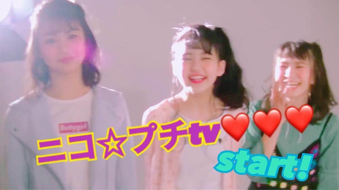 ニコ☆プチのインスタグラム：「ニコ☆プチTVが今日からスタート！ 楽しい動画をたくさんあげられるように頑張るので、チャンネル登録よろしくお願いします💕 https://www.youtube.com/channel/UCkNY0ZIVDnqH1rVYqoCv0_Q #ニコプチ #ニコプチTV」