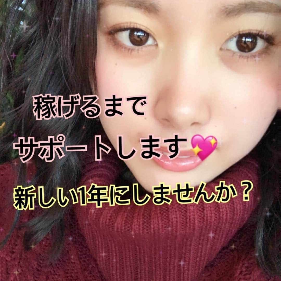 宮本莉子のインスタグラム