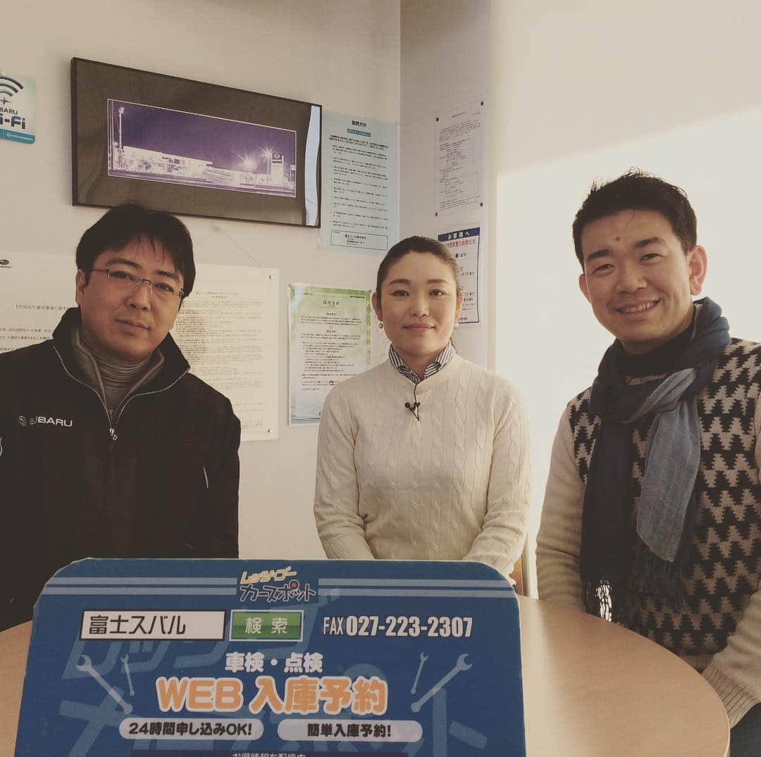 梨子田友和のインスタグラム：「水出喜久さん、実英さん夫妻が今週のゲスト。草津町で温泉旅館「お豆の小宿 花いんげん」を営んでいます。他の旅館では味わえない和菓子作り体験ができるそうです。こだわりは豆！風呂の形や部屋の名前にも豆。もちろん朝食にも豆。豆づくしの旅館です。放送は24日です。 #カースポット #スバリスト #24日放送 #草津町 #温泉旅館 #お豆の小宿 花いんげん #和菓子作り #豆づくし #かわいい和モダンの小宿」