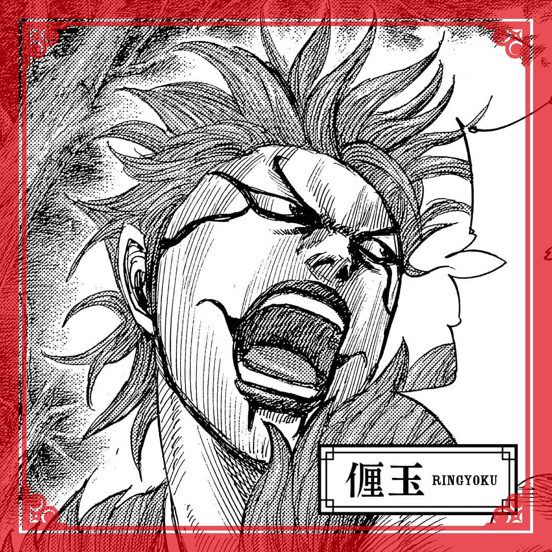 キングダムさんのインスタグラム写真 キングダムinstagram お頭 そろそろ始まるぜ キングダムキャラ名鑑092 秦国 桓騎軍 武将 りん玉 りんぎょく ピエロのような奇抜な見た目とは裏腹に 桓騎軍の中では常識人な面を持つ 軍でも随一の騎馬隊を率いているだけ