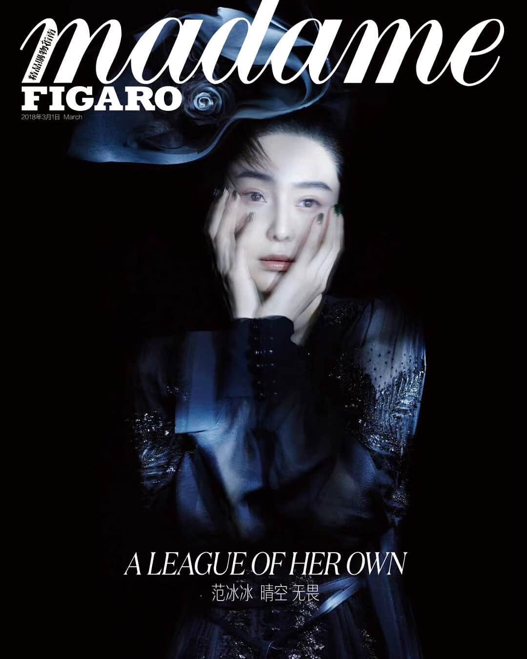ファン・ビンビンさんのインスタグラム写真 - (ファン・ビンビンInstagram)「Madame Figaro March 2018  Styled by @minruir」2月23日 2時02分 - bingbing_fan