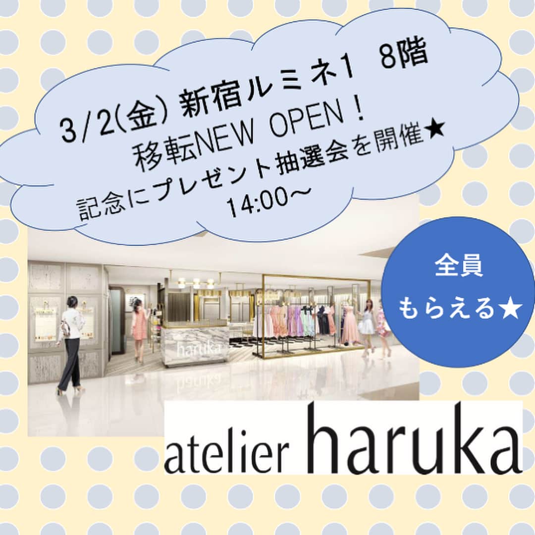 ヘアメイク&ネイル専門店 アトリエはるかのインスタグラム