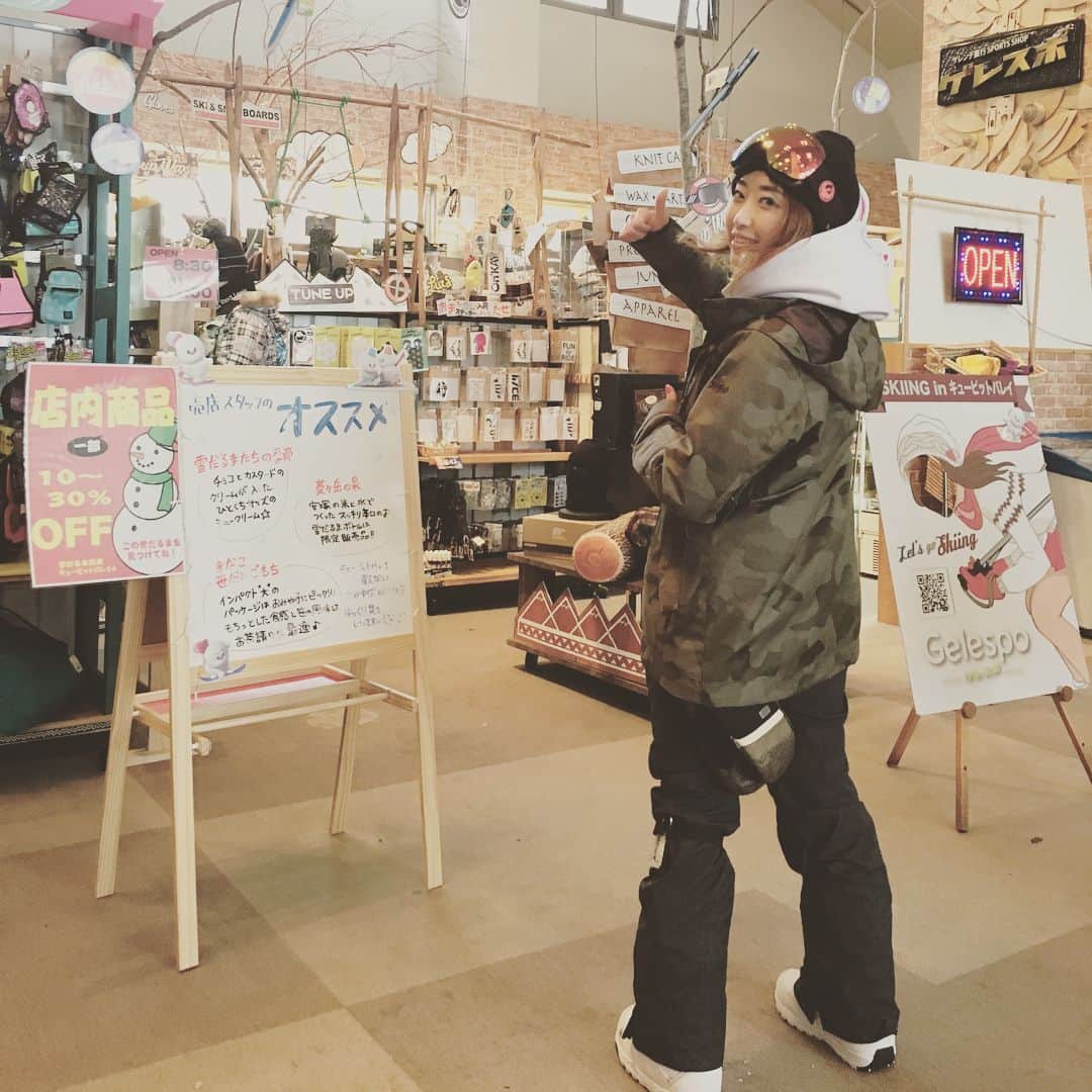 のインスタグラム：「きゅーぴーいぇー✌︎ #キューピットバレイ #スキー場 #fm775 #fmniigata #lifeiswinterwonderland #上村知世 #ステッカーキャンペーン #このあと14時から #ウェア #エスティボ #estivo #スタッフ #可愛く撮ってくれない #あ、可愛くないからかw #テヘペロ #すでに眠たい #待ってます」