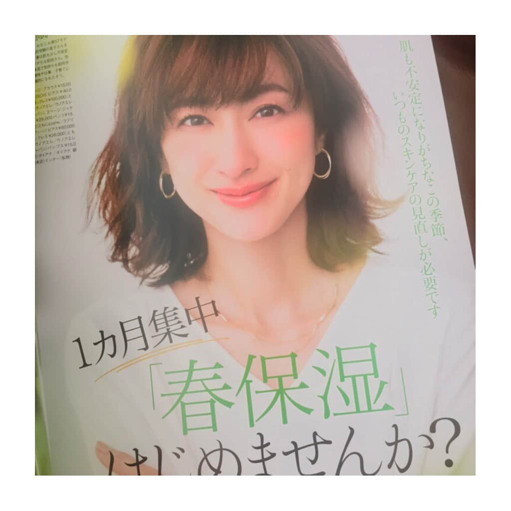 前田ゆかのインスタグラム：「毎年春は肌が揺らぎやすく、 環境の変化が肌も心も不安定になりがち…。 ・ 外的刺激からダメージをリセットし、土台を整える植物系の抗酸化作用美容液。期間限定で新発売。 ・ ・ 春本場に向けて使い切りの集中ケア！ #TWANY#シーズナルエッセンスss  美ST4月号に掲載されてます。 #カネボウ#トワニー#限定発売 #春保湿#小さくコロンとかわいい#移動中にも持ち歩いてます #beauty #カメラマン#資人導#ヘアーメイク#chisa #スタイリスト#北橋野枝」