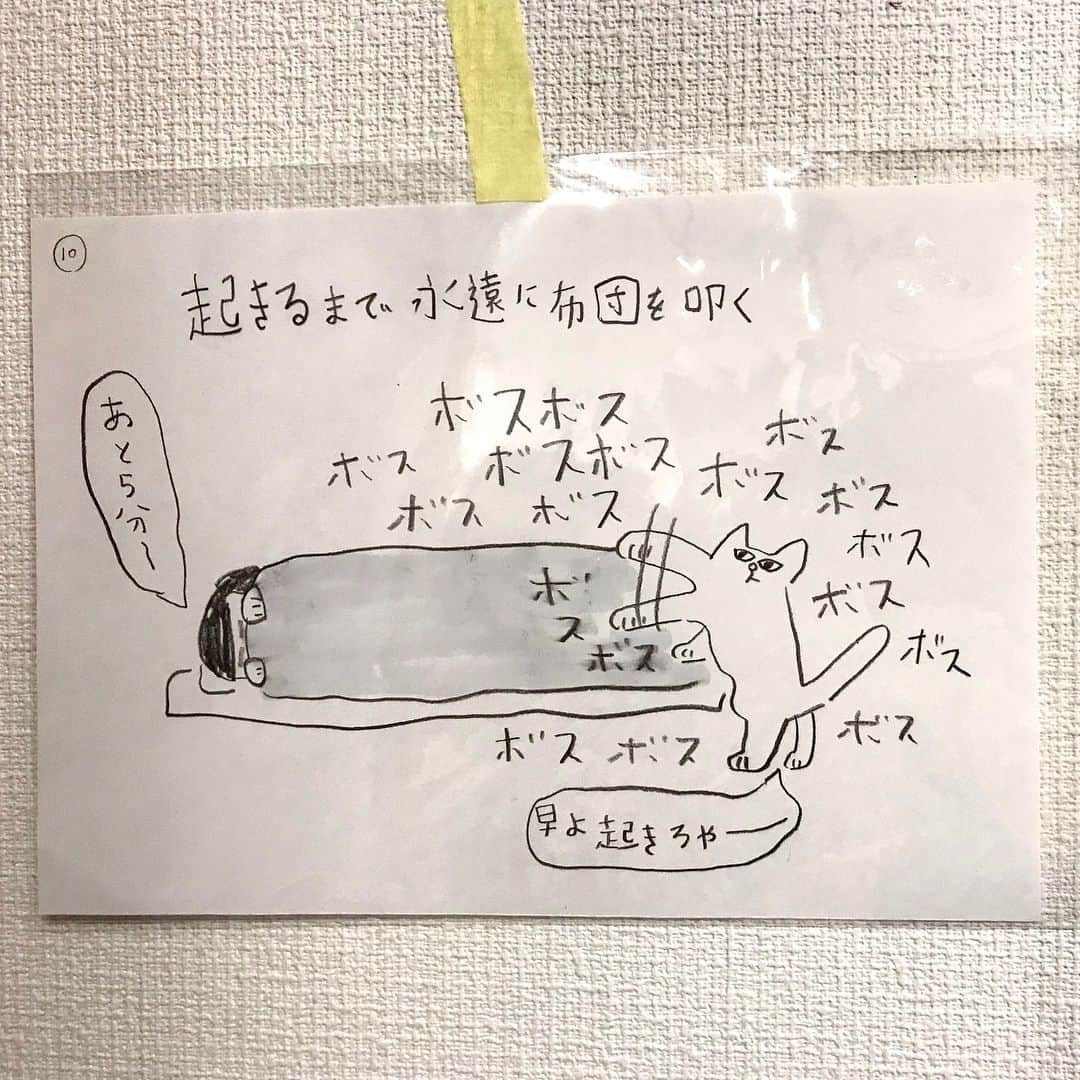 けらえいこさんのインスタグラム写真 - (けらえいこInstagram)「いしかわじゅん師匠のネコトモ展。グッズが豊富で可愛かった💕水墨画にびっくり✨ 😽 #ネコトモ #吉祥寺 #いしかわじゅん  #リベストギャラリー創」2月24日 16時46分 - keraeiko