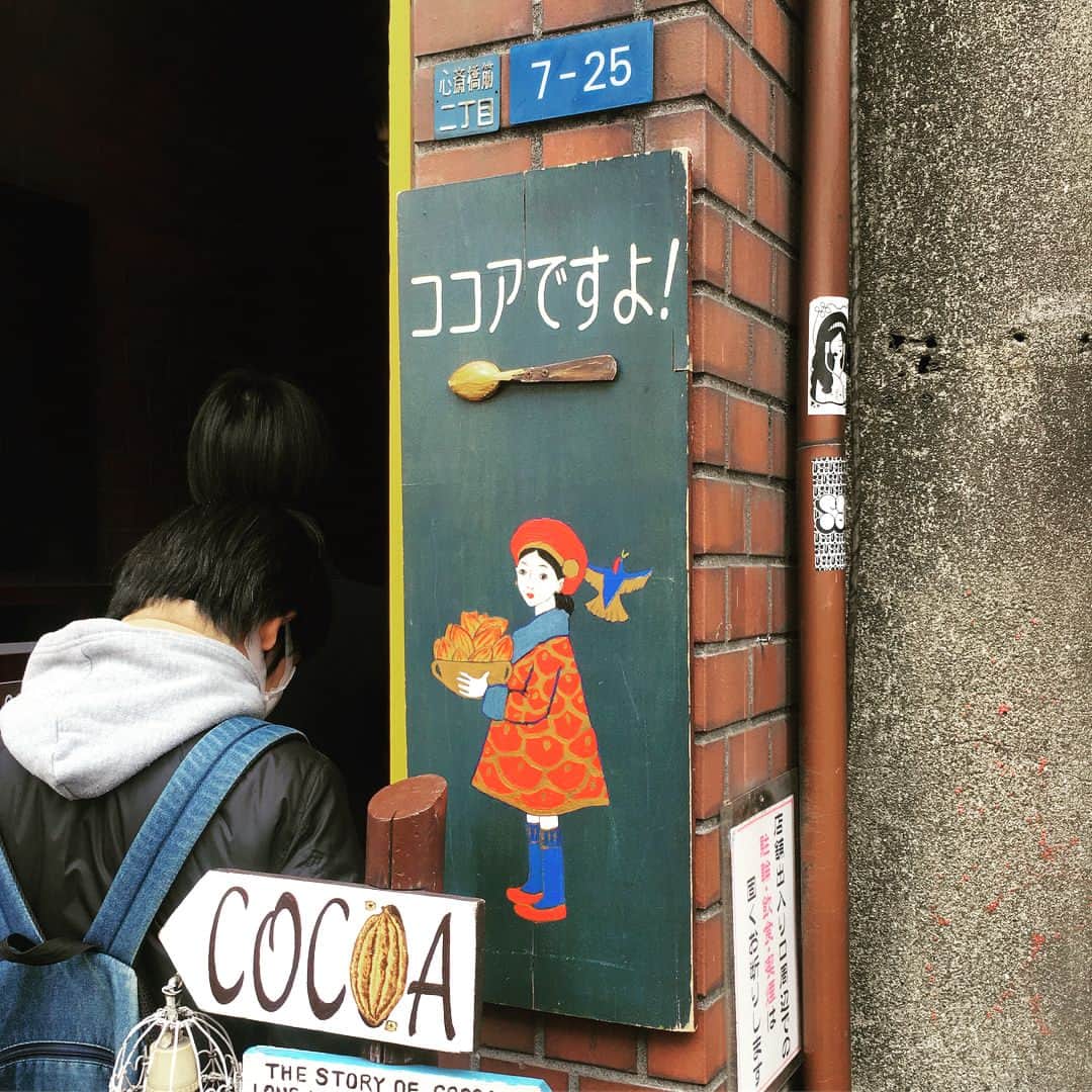 しまおまほのグルメインスタ