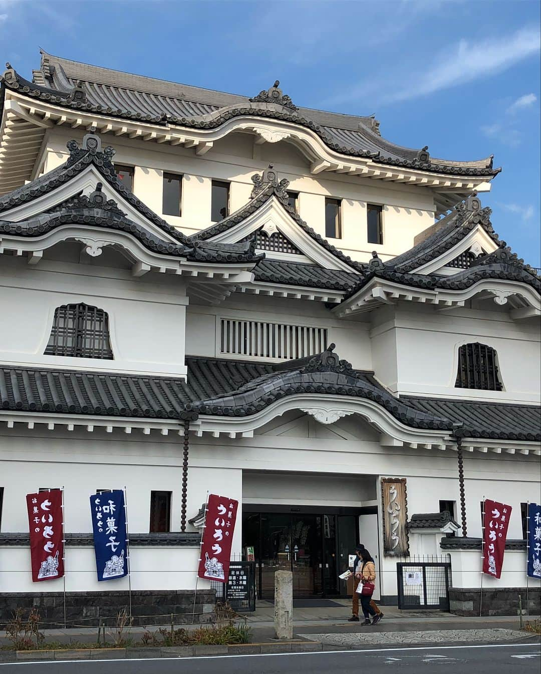 牛窪万里子さんのインスタグラム写真 - (牛窪万里子Instagram)「Today, I went to Odawara with my dear friends.  We bought a medicine made about 600 years ago！今日はNHK時代の仲間と小田原へ。約600年前の江戸時代から万能薬として小田原だけで売られている生薬「ういろう」を買いに行きました。薬局も当時の場所に今も残っています。故十二代目市川團十郎氏もその効果に驚き、ここを訪れたそうです。#小田原 #ういろう #薬 #生薬 #江戸時代 #美容 #健康 #漢方 #漢方薬 #medicine #helthlife #odawara #instadaily #instahealthy」2月24日 20時49分 - mariko_ushikubo