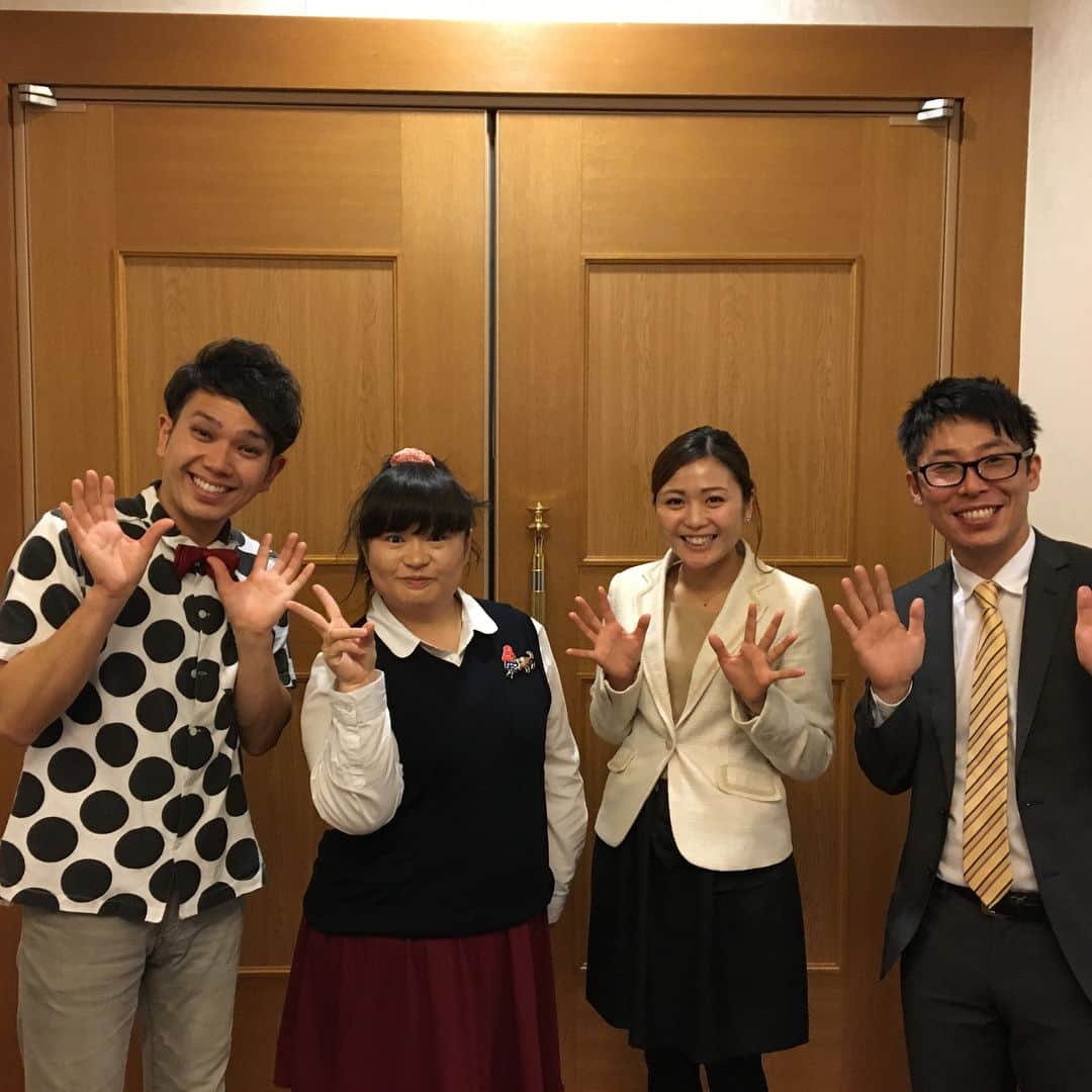 のインスタグラム：「今日は静岡県青年中央会の50周年記念式典で司会を務めてきました(^^) 第3部の祝賀会にはサプライズゲストが！台本にも全く書いていなかったのでびっくりしました。 #静岡県 #青年中央会 #式典 #司会 #ホテルセンチュリー静岡 #よしもと #静岡県住みます芸人 #ちゅーりっぷ #上村愛さん #楽しかった」