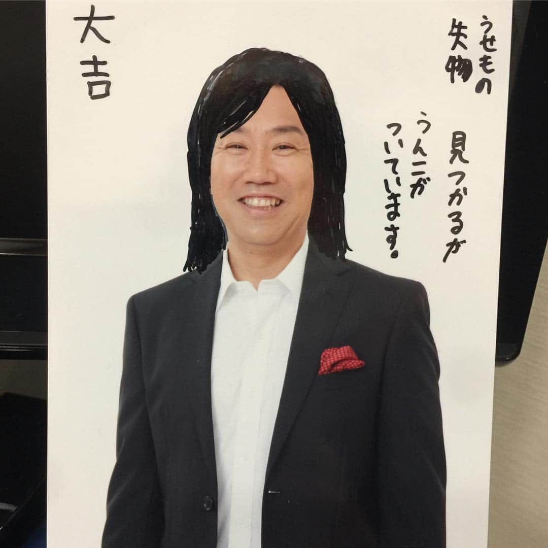 こいでさんのインスタグラム写真 - (こいでInstagram)「#亀梨君が引いたおみくじ #野口五郎さん」2月25日 16時41分 - shampoohatkoide