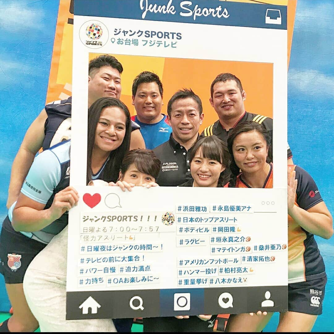 桑井亜乃さんのインスタグラム写真 - (桑井亜乃Instagram)「本日2/25　19:00~放送📺 ジャンクsportsにでます😊 是非、見て下さい😌  #ジャンクsports #フジテレビ #テーマ #怪力アスリート #小雪 #注目 #みんな大きい #浜ちゃん #永島アナ #ボディビル #アメフト #ハンマー投げ #重量挙げ #ラグビー #岡田隆 さん #清家拓也 さん #柏村亮太 さん #八木かなえ さん #垣永真之介 さん #マテイトンガ さん #桑井亜乃 #見てね」2月25日 17時37分 - ano.1020