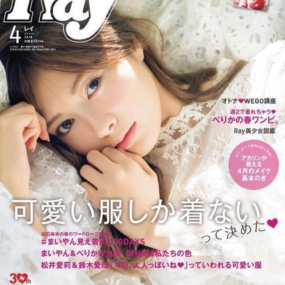 Marbleeさんのインスタグラム写真 - (MarbleeInstagram)「♡白石麻衣さん着用♡ 【Ray4月号表紙】 繊細なフラワー柄のレースブラウス。 ゆるっとした袖のシルエットが抜け感たっぷりでGOOD♪ ウエストマークが出来る細ベルト付き☆ . . ☑︎フラワーレースブラウス☑︎ 全3色 ¥3,920＋消費税 ※60%off!! . . ☆＊*‥…★…‥*＊☆◆☆＊*‥…★…‥*＊☆◆☆＊*‥…★…‥*＊☆☆＊*‥…★…‥*＊☆◆☆＊*‥…★…‥*＊☆◆☆＊*‥…★…‥*＊☆☆＊*‥…★…‥*＊☆◆☆＊*‥…★…‥*＊☆◆☆＊*‥…★…‥*＊☆ . . #marblee #マーブリー #coordinate #code #fashion #instafashion #ootd #outfit #大人かわいい #大人女子 #人気アイテム #コーディネート #ファッション #フラワーレース #tops #blouse #トップス #ブラウス #レース #レースブラウス #レーストップス #ベルト付き #ray掲載 #雑誌掲載アイテム #白石麻衣 #まいやん #セール #sale #プライスダウン #pricedown」2月26日 18時50分 - marblee_tokyo