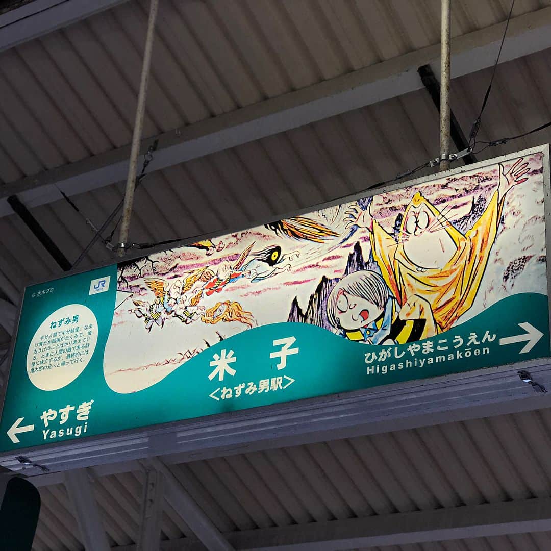 Yukaさんのインスタグラム写真 - (YukaInstagram)「鬼太郎電車🚃 這是一個在行程外的景點，也是我昨天五點就起床準備的原因，整個活動的行程都是排很滿的，但既然都來到這裡，當然就不想錯過任何值得去的地方。吃完早餐收完行李以後趕快衝去最近的米子站，在售票機購買了¥140入場券，就可以盡情的在車站內拍照。在米子車站的0號月台，特別有一個ねずみ男駅(鼠男站)，0號月台也位在不起眼的小角落，更讓人有種進到異世界的奇妙感。從今年開始，換上全新的彩繪列車，總共有六種不同角色的車廂，分成1.3.7月、三個階段持續登場，這次我遇到的剛好是鬼太郎和貓女的車廂，車廂內從椅子到天花板都有鬼太郎與其他角色的蹤跡，讓我狂拍了不少照片。另外想補充一點，境港線的班次很少，基本上一小時才有一班車，大家來之前可以先查好時刻表，才不會空等很久唷。最後，正當要準備離開時，恰巧有另一台鬼太郎列車正在做維修檢查，是撒砂婆婆和哇哇爺！我真的太幸運了！一次收集到四種列車！最後第三波眼球老爹和鼠男的列車則是今年七月開始運行，有來到鳥取的話千萬不要錯過這麼可愛的鬼太郎車站！我的鬼太郎系列終於介紹完畢了，實在有太多太多照片想跟大家分享，其他放不完的照片我會再上傳到限時動態，之後也會加到個人資料下的精選動態，大家到時候可以再查看～  #yukajapandaily#yukajapantravel#tottori#kitaro#yonago#visit#yonagostation#popjapan#popdaily#米子#鬼太郎#米子空港#ゲゲゲの鬼太郎#目玉おやじ#キャラクター#水木しげる#ねこ娘#すなかけばばあ#こなきじじい#旅行#鳥取県#鳥取県観光交流局#観光スポット#オススメ#鳥取#インスタ映え#ねずみ男駅#境港線#鬼太郎電車#鬼太郎駅」2月26日 14時53分 - loveyuka06