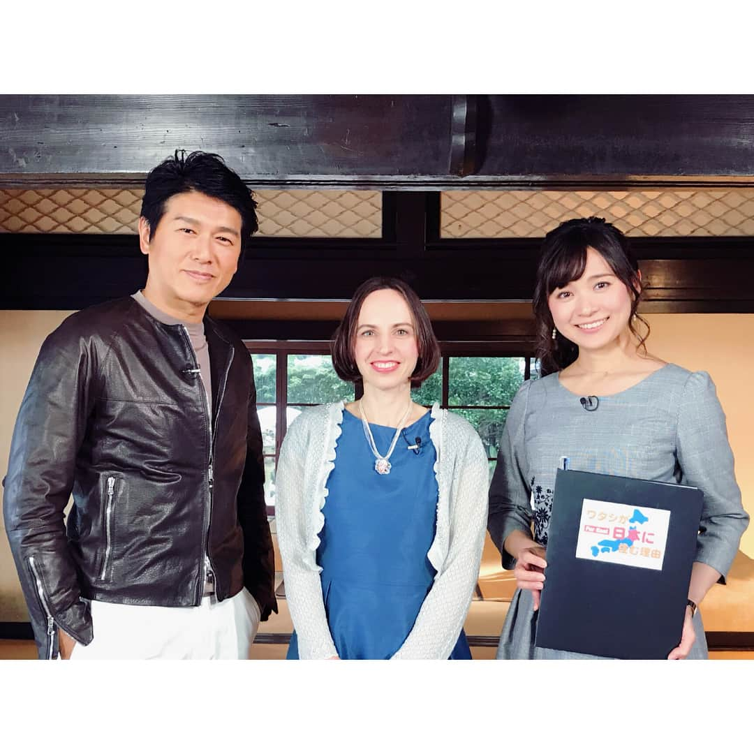 繁田美貴さんのインスタグラム写真 - (繁田美貴Instagram)「*＊ まもなく！ BSジャパンで 『ワタシが日本に住む理由』のお時間です☆ #ワタシが日本に住む理由 #今夜のゲスト は #スロベニア 出身 #佐賀県 在住 #嫁いだ 先が #老舗 #お茶屋さん で #女将 として奮闘中の #徳永ヴェラ さん。 #高橋克典 さんと #日本の魅力 伺いました☆ #収録 後、ヴェラさんがいれて下さった #お茶 が #とても美味しかった です♪」2月26日 20時57分 - handa_miki