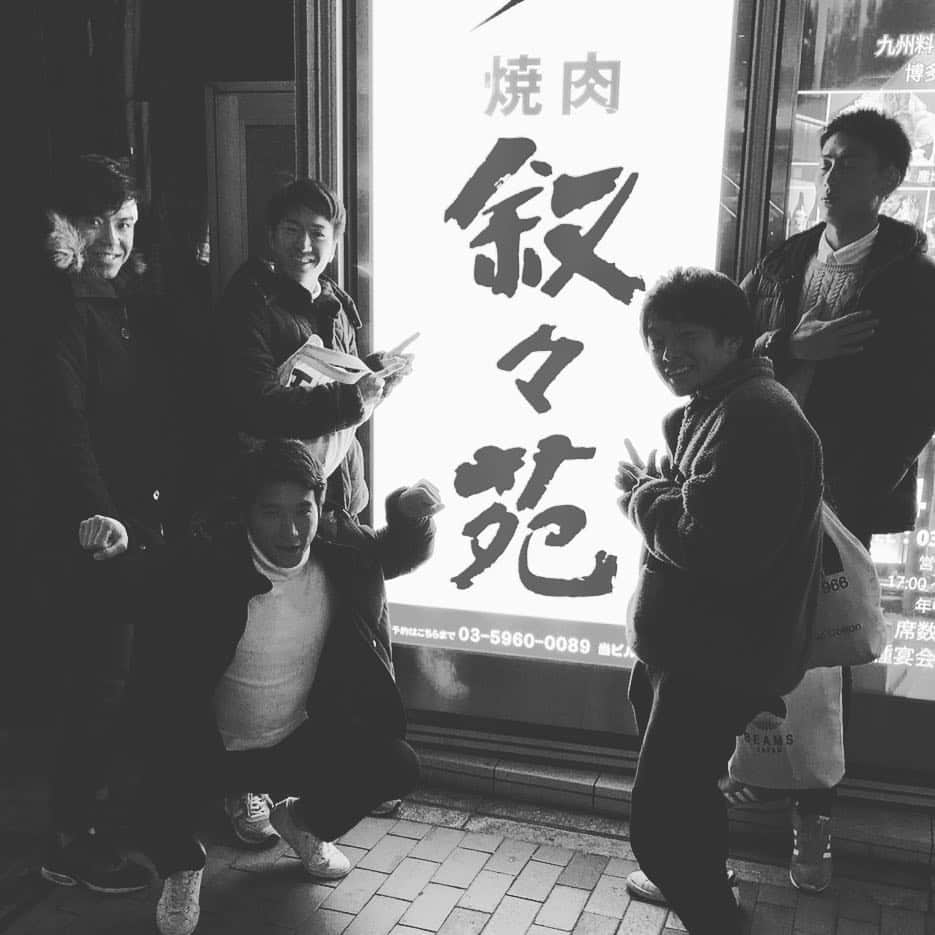 のインスタグラム：「第一回立教大学体育会サッカー部セレブ会 今回は大塚と瀬尾ごちになります  #月一開催  #やきにく #サッカー #セレブ会 #次回は銀座へ」