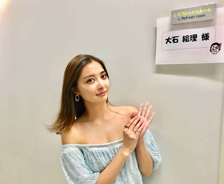 大石絵理のインスタグラム：「明日は22:20〜23:15 有吉弘行のダレトク！？放送です😛 実は、伊代さんとは幼稚園から中学まで同じ学校！！！大先輩とご一緒できて、うれしい日でした💕これからも先輩の背中をおいかけてがんばるぞ✌️🔥 衣装タグ付けしてます🏷 #ダレトク #松本伊代 さん」
