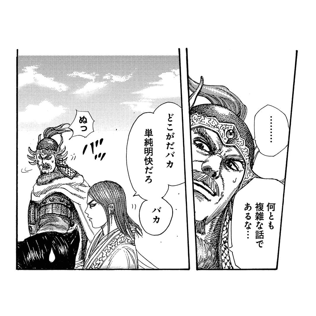 キングダムさんのインスタグラム写真 キングダムinstagram 色んな天才がいるものだな 天下には キングダムキャラ名鑑098 楚国 宰相 春申君 しゅんしんくん 三千にも及ぶ食客を抱える 戦国四君 最後の一人 二十年にもわたり 宰相 として楚国をまとめあげた実績