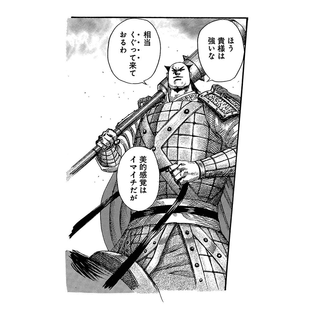 キングダムさんのインスタグラム写真 キングダムinstagram 貴様らと楚では 将軍 の意味が違うのだ キングダムキャラ名鑑100 楚国 将軍 臨武君 りんぶくん 広大な南方未開の地 百越 との戦いで 百以上の敵将を叩き潰して将軍まで登りつめた猛将 突起のつい