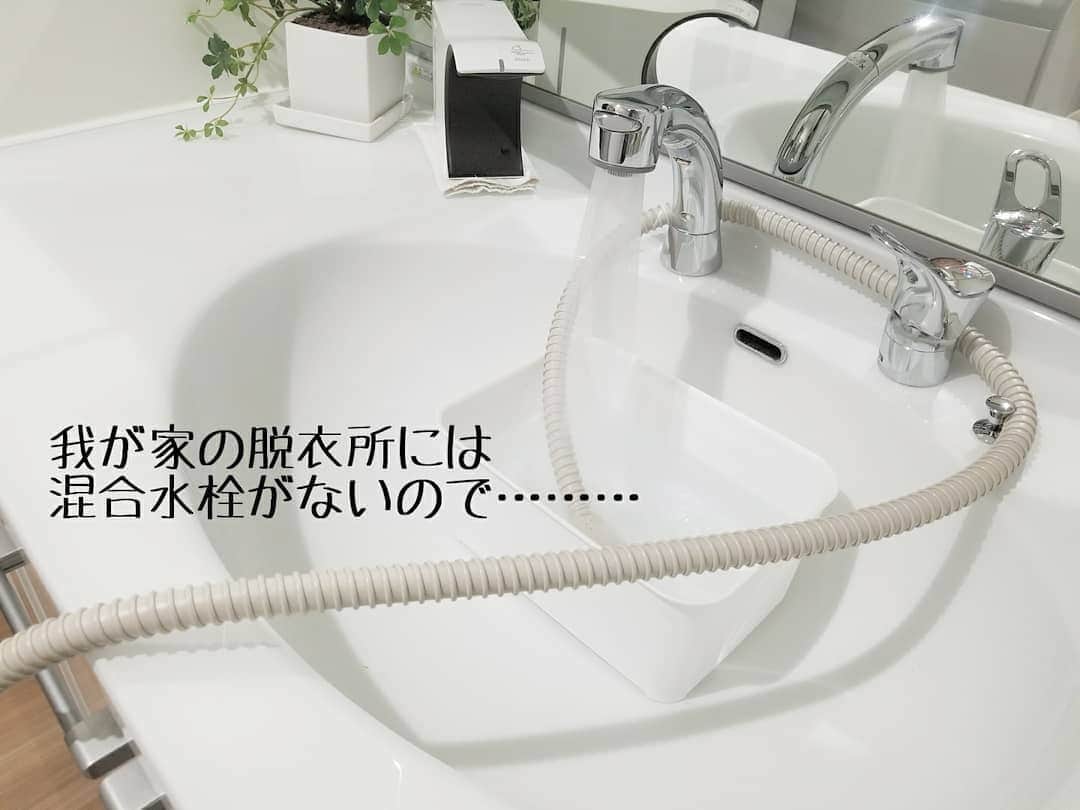 koyukkuma 一条工務店さんのインスタグラム写真 - (koyukkuma 一条工務店Instagram)「• • 昨日、洗濯機の槽洗浄しました。 • 前回は塩素系のクリーナーで槽洗浄、今回は酸素系漂白剤(10L につき100g)を使って槽洗浄です！ • 塩素系クリーナーは目に見えない雑菌を分解してくれて、酸素系漂白剤はこびりついた汚れをはがしてくれる効果があるみたいです！ • どちらかだけを使うと汚れ落ちに偏りが出るから、交互に使って両方のいいところ取りです✨ • ちなみに、我が家の洗濯機ビートウォッシュの取扱説明書には酸素系漂白剤の使用不可となってます⚠ • 個人的な解釈ですが、酸素系漂白剤に含まれる界面活性剤の効果で泡が立ち、その泡が溢れて(？)洗濯機の電気系の機材をダメにするのかなーと。 • なので、界面活性剤不使用の酸素系漂白剤を使って洗浄しました。 だからOKかどうかは分からないし、大丈夫とは言い切れないので真似される方は自己責任でお願いしますね👍 • 一応、途中でふたを開けて確認したら、もちろん泡立ってなかったので大丈夫だったと信じてます。 その後の洗濯も普通でした！ • 塩素系クリーナーを使う時は説明通り洗浄液を入れて運転(多分水)ですが、酸素系漂白剤はお湯(5～60℃)で溶かすと効果が最大限に発揮されるのでお湯を使います。 • 我が家の洗面脱衣所の洗濯機置き場には混合水栓をつけなかったので直接お湯を入れれず… 洗面台にお湯をためてお湯取りホースを引っ張ってお湯を汲んでます😂 • バケツリレーしなくていいので楽ですよ♪ • #一条工務店 #アイスマート #ismart #マイホーム #おうち #脱衣所 #洗面所 #洗面台 #洗濯機 #ビートウォッシュ #槽洗浄 #酸素系漂白剤 #掃除 #家事 #暮らし #丁寧な暮らし #すっきり暮らす #楽天ROOMに載せてます」2月27日 9時16分 - kumasan_ismart
