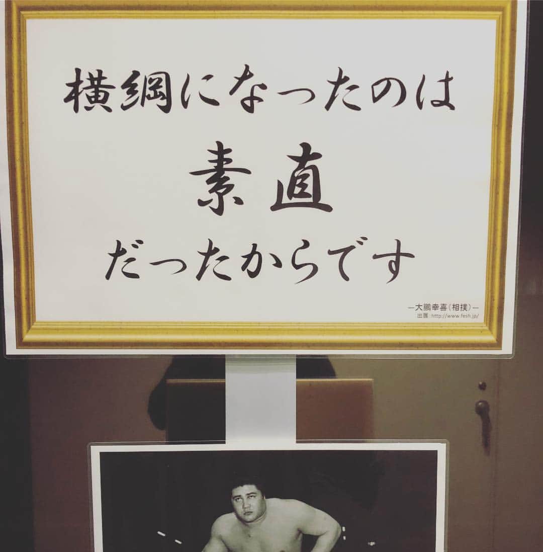 西大伍のインスタグラム