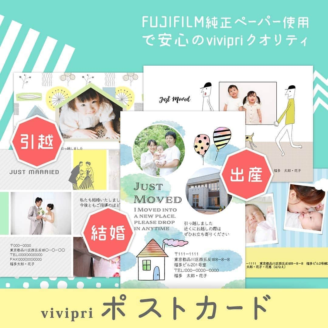 vivipriさんのインスタグラム写真 - (vivipriInstagram)「【SNS限定！#vivipriお得クーポン 】 ポストカードアプリのリリース記念として、300円OFFのクーポン配布中🎶 ． インスタやSNOWの写真で、vivipriクオリティのポストカードが作れちゃいます♥️ 新生活のご挨拶を写真で送りませんか🤗✨ 「vivipriポストカード」で検索！🔍 ． ▷300円OFFクーポン 【JZFTFTWSZ2WSLC3B】 ． ＊注意事項＊ ・有効期限 2018.4.15まで ・ポストカードアプリからのみご利用可能です ・お一人様1回のみご利用可能です ・他クーポンとの併用不可です ． #写真プリント で #新生活のご挨拶  ーーーーーーーー #アプリで注文 #ご自宅までお届け #ポストカード #写真ポストカード #写真印刷 #新生活 #新生活応援 #引っ越し準備 #結婚報告 #出産報告 #挨拶状 #グリーティング #クーポン #お得情報 #ビビプリ #vivipri #今日の記録 #明日の思い出」2月27日 15時24分 - vivipri.co.jp