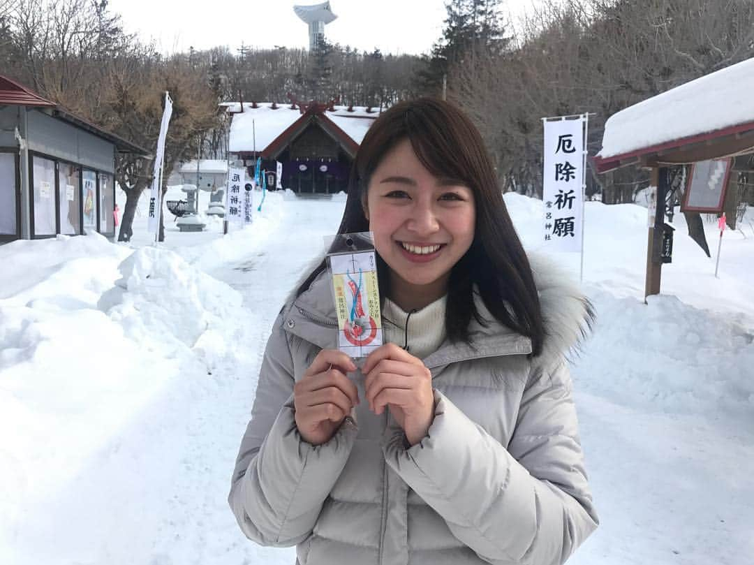 林美沙希さんのインスタグラム写真 - (林美沙希Instagram)「先日の取材、常呂神社で「カーリングストーンストラップ付きのおみくじ」を手に入れました☺️ #テレ朝#サンステ#北海道#常呂神社#カーリングストーン」2月27日 17時45分 - misaki0hayashi