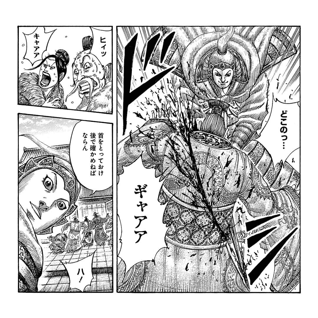 キングダムさんのインスタグラム写真 キングダムinstagram 大勢の人間を虫のように殺す快感を キングダムキャラ名鑑117 毐国 将軍 樊琉期 はんるき 樊於期の息子 父親と同様に残忍な性格をしており 戦争で大勢の人間を虫けらのように殺すことに快感を