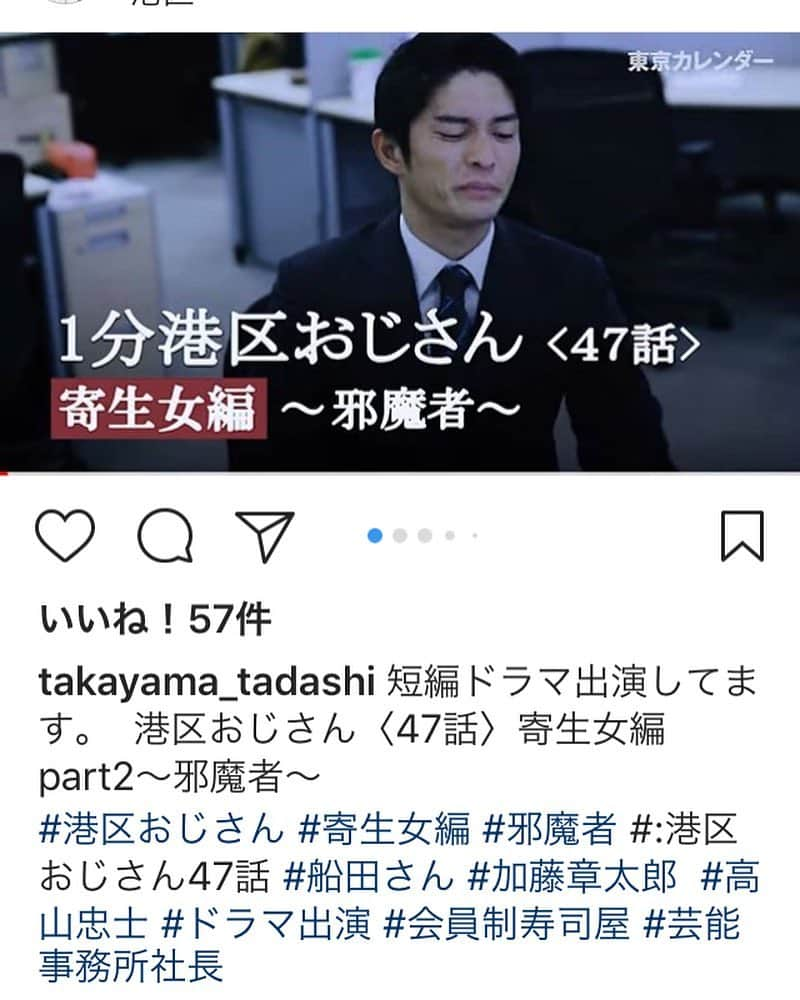 オスカーメンズさんのインスタグラム写真 - (オスカーメンズInstagram)「モデル、空手日本代表選手 高山忠士🖤」2月27日 23時51分 - oscar_mens