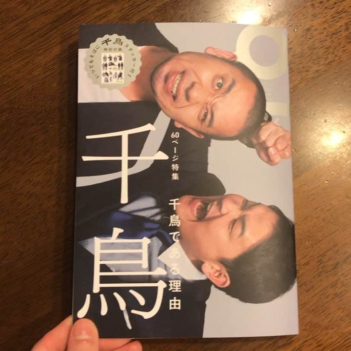 古賀陽子のインスタグラム：「2月24日(土)発売のカルチャー雑誌『#QuickJapan vol.136』(#太田出版 ) にて、拙文ながらコラムを執筆させて頂きました。 自身の作品について書いております。 ご一読いただければ幸いです。 #クイックジャパン  #onthespot  #コラム #雑誌 #カルチャー #個展 #exhibition #アート #art #artstagram #画家 #artist #アーティスト #絵画 #人物画 #肖像画 #portrait #oilpainting #油絵 #油彩 #painter #絵 #yokokoga #古賀陽子 #ゴッホ展 #ゴッホ最期の手紙 #千鳥」