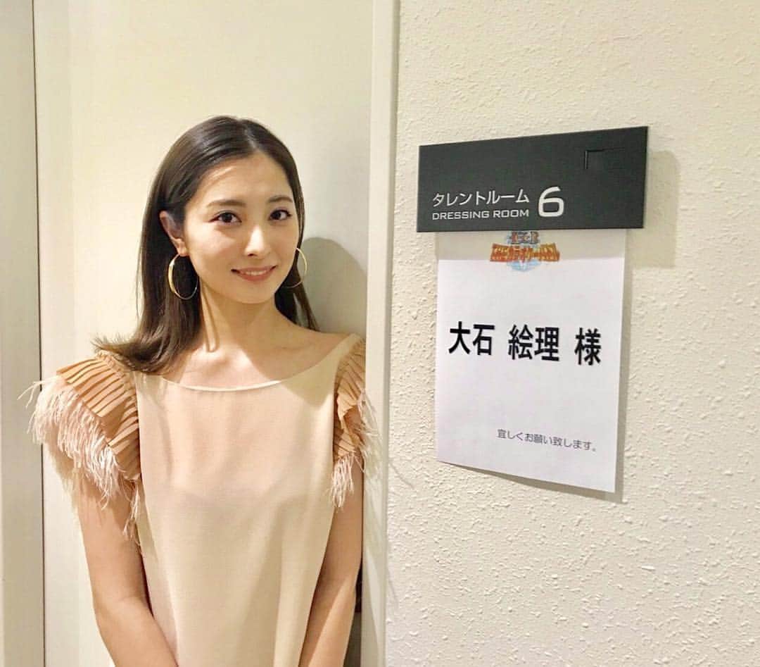 大石絵理のインスタグラム：「19:54〜21:54 THE カラオケ★バトルSP 出演します🎤💖 生まれかわったら歌手になりたいと思った1日でした👼 ⚠️もちろん私は歌いません色々いう人です⚠️みんなは何になりたい😍 #テレビ東京 #カラオケバトル #karaoke」