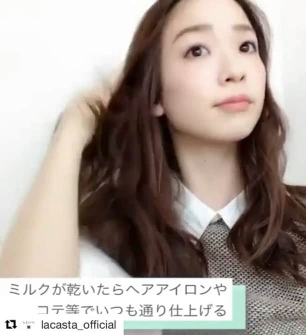 石井亜美のインスタグラム