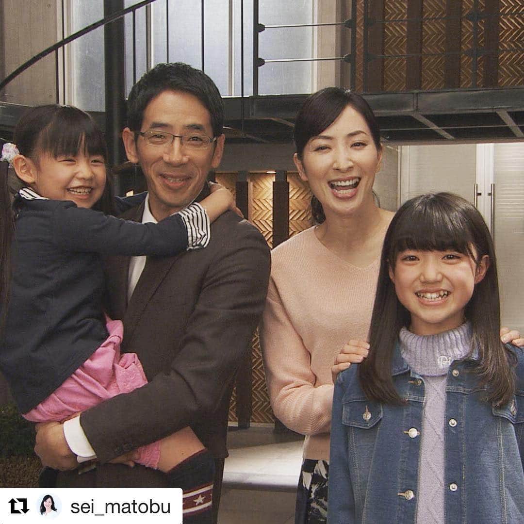 フジテレビ「隣の家族は青く見える」のインスタグラム：「. #Repost @sei_matobu with @get_repost ・・・ ☺︎となかぞ☺︎ 『隣の家族は青く見える🏡』 小宮山家が な、な、なんと！！！ 明日3月1日 『めざましテレビ』の 『めざましじゃんけん』に登場します✊ ✌️ 🖐 『小宮山家』 真一郎パパ、優香、萌香、深雪ママ、とても楽しそう♡ 明日は 朝は『めざましじゃんけん』 夜は『隣の家族は青く見える🏡』 どうぞお楽しみに☺︎！！！ そして、明日の第7話は 『小宮山夫婦』で副音声に挑戦☺︎☺︎ こちらも、どうぞお楽しみにーーーー☺︎ #集合ーーーー #となかぞ #隣の家族は青く見える #フジテレビ系列 #めざましテレビ #めざましじゃんけん #さぁじゃんけんしよう #ずっと見ていた番組だからとても嬉しいのだ #副音声もどんな感じだかドキドキだぁ #明日は小宮山家盛りだくさん #小宮山真一郎 #野間口徹 さん #小宮山優香 #安藤美優 ちゃん #小宮山萌香 #古川凛 ちゃん #小宮山深雪 #真飛聖」