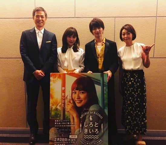 横浜流星さんのインスタグラム写真 - (横浜流星Instagram)「Amazonプライム・ドラマ『しろときいろ』の完成披露試写会終わりました。お越し下さった方々ありがとうございました。いよいよ今日から配信されます。心温まる素敵な作品です！みてね！！ #しろときいろ #今日から配信 #1日15分 #毎日見てポジティブチャージしてね！」2月28日 21時35分 - ryuseiyokohama_official