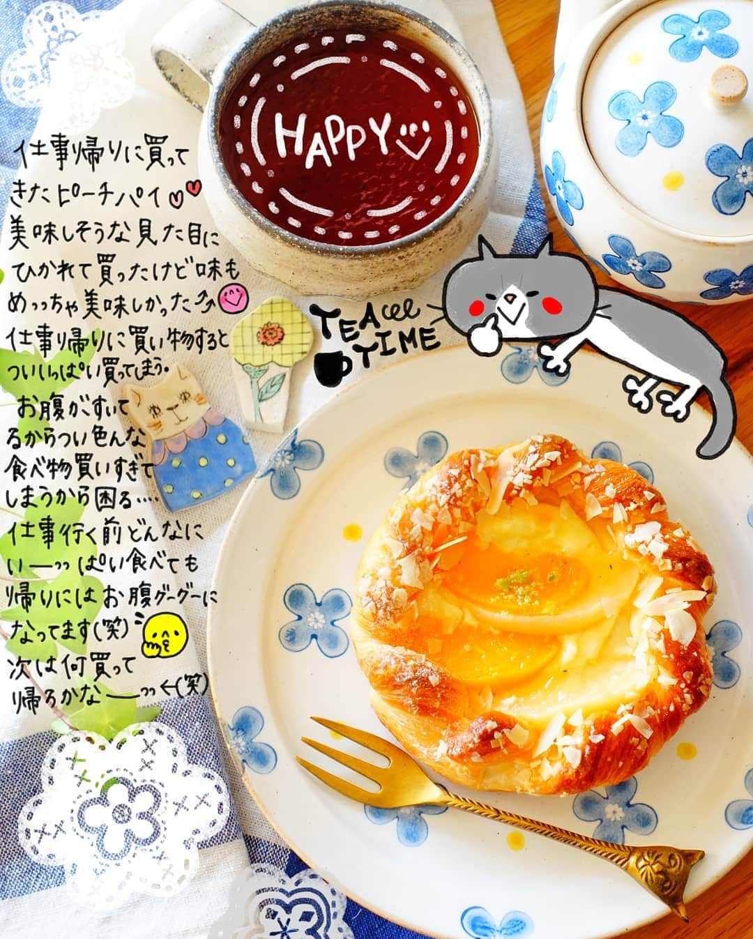 のインスタグラム：「2018.3.1.thursday うんまかったー♡ 仕事帰り、 お腹すいたーってなって ご褒美に甘いものーってなる 自分の甘さをどうにかしたいけど お腹の空腹には勝てない…😂 だってこのピーチパイのビジュアル うまそすぎるでしょ(笑) ･ ･ ･ #なっつの絵日記」