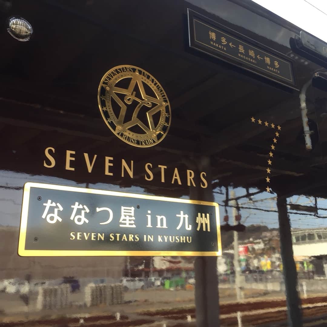 須黒清華のインスタグラム：「「カンブリア宮殿」の取材で、先日”ななつ星”に乗せて頂きました‼︎ 豪華さやお食事の美味しさはもちろん、心地よいサービスにも感動しました✨ 唐池恒二会長にもお話を伺うことが出来ました。 オーラとユーモア溢れる、素敵な方でした。 明日を生き抜くヒントがいっぱい‼︎ 今夜10時から。 ぜひご覧ください♪ #ななつ星in九州 #贅沢すぎる時間 #唐池会長 #貴重なお話聞いてきました #いつかまた行きたい」