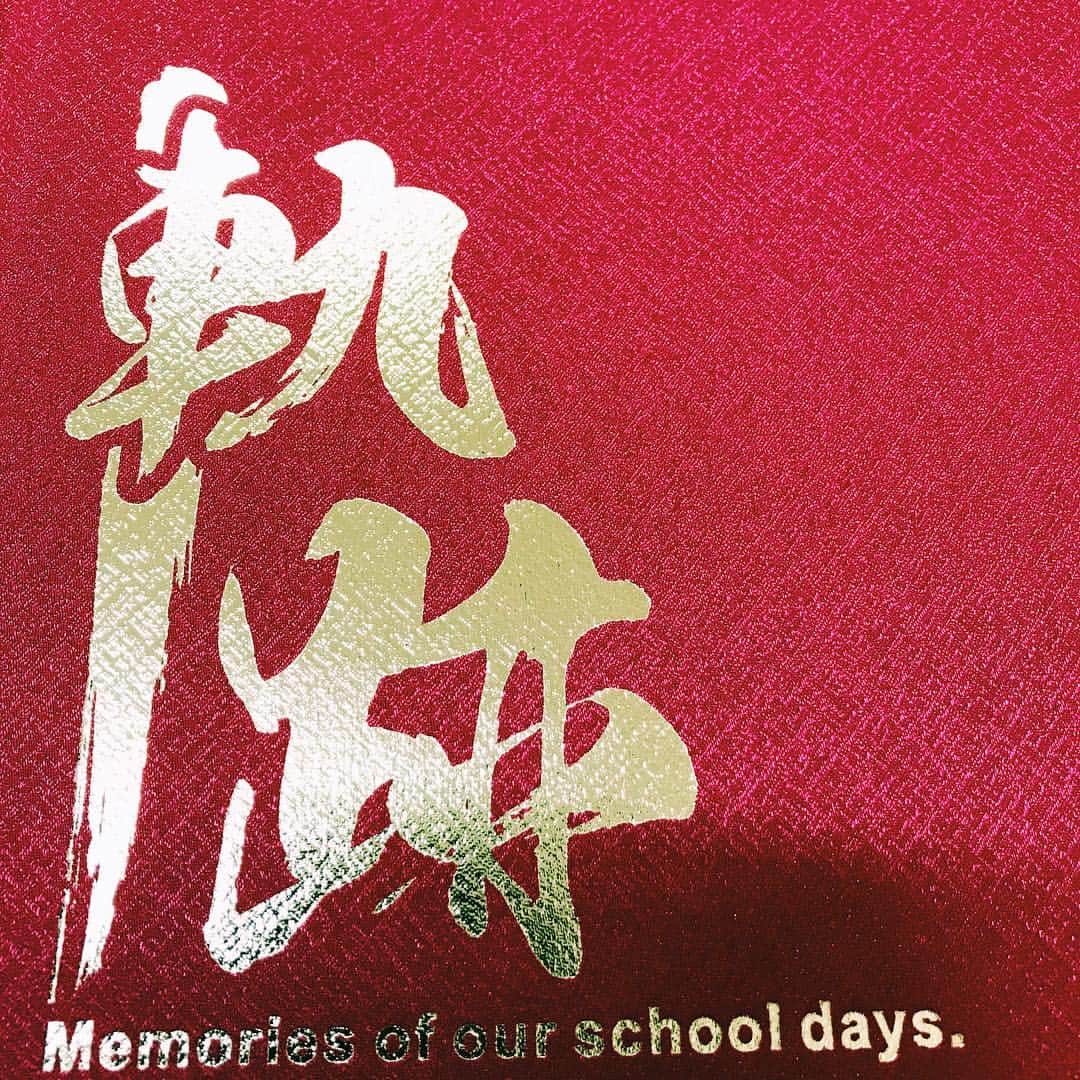 井上咲楽さんのインスタグラム写真 - (井上咲楽Instagram)「. 卒業まだですが、卒アル先にいただきました 昨日はクラスのみんなに会えるの最後の日で、なんかとってもあったかくて感動した 3年3組のみんなありがとう😊」3月1日 20時10分 - bling2sakura
