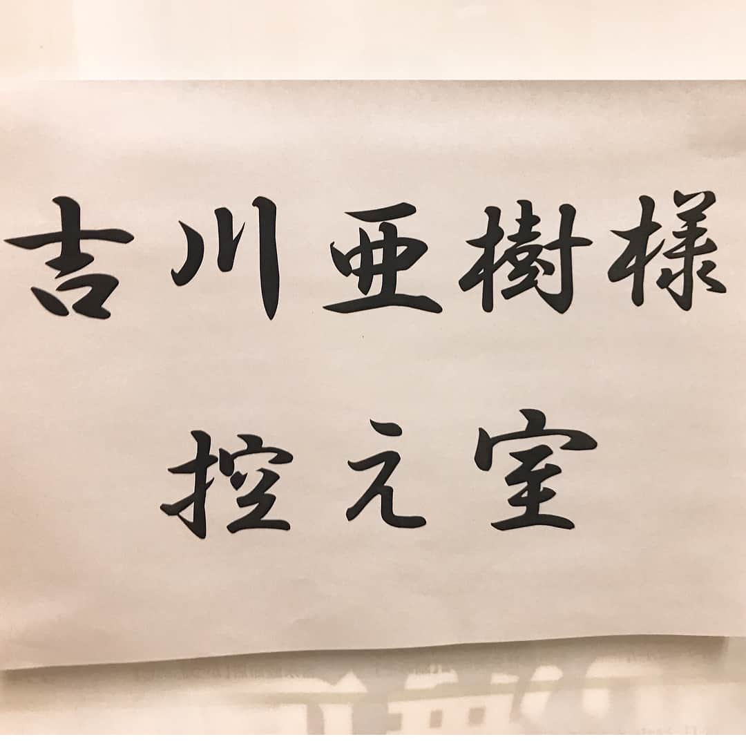 吉川亜樹さんのインスタグラム写真 - (吉川亜樹Instagram)「【防犯ラッピングバス出発式&住宅侵入犯罪被害防止キャンペーン】 今日はお招きいただきありがとうございました😊 • 人生初のテープカットを体験させてもらったり • 『防犯ラッピングバス出発進行』と号令をかけさせていただいたり貴重な経験に感謝です！ • イオンモール茨木では 遠方からも会いに来て下さった方々ありがとうございます！ 空き巣などの被害が多発しているので 啓発活動にも微力ながらお手伝いをさせていただき光栄です！ 皆さま、少しの外出でもしっかりと戸締まりを宜しくお願い致します🤲 #大阪府警#防犯#防犯ラッピングバス#出発式#テープカット#出発進行#号令#阪急バス#阪急#制服#イオンモール茨木#空き巣#吉川亜樹」3月1日 21時40分 - yoshikawa_aki