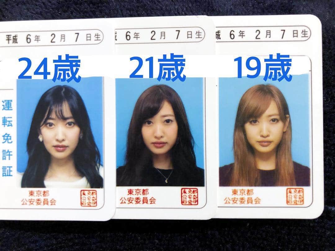 佐達ももこさんのインスタグラム写真 佐達ももこinstagram 免許を更新したのですが いやなんか19歳ギャルだし 親知らず抜いてほっぺ腫れてるし 成長と時代を感じるwww 並べると面白すぎる ペーパードライバーなのでゴールドです 笑