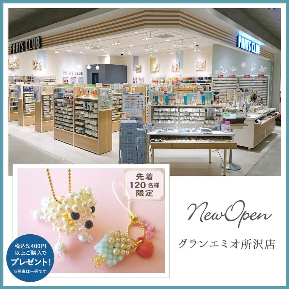 パーツクラブ Partsclub 公式アカウントのグルメインスタ