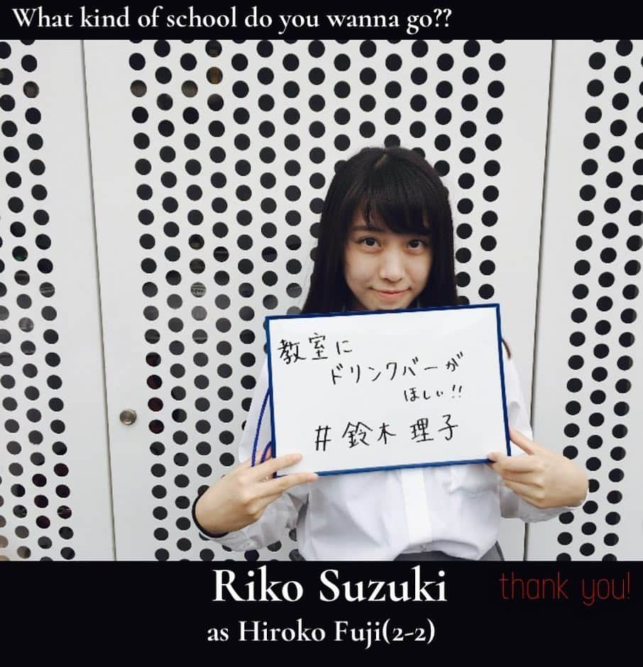 日本テレビ「先に生まれただけの僕」のインスタグラム：「DVD発売まであと2ヶ月を切りましたー😊 #鈴木理子  #こんな京明館高校なら通いたい #先に生まれただけの僕  #先僕ロス #なるみんありがとう」