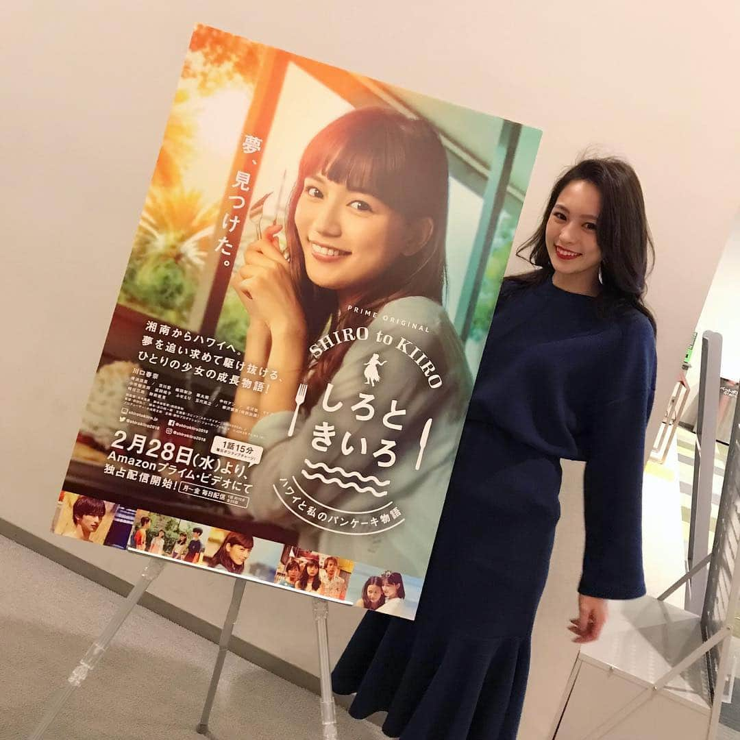 古川貴絵さんのインスタグラム写真 - (古川貴絵Instagram)「・ 大大大好きな川口春奈様を拝みにいってきました！！！映画で10話先に見ちゃった♡続きも楽しみー♡ #しろときいろ #しろときいろ見た」3月1日 22時21分 - _kiegram