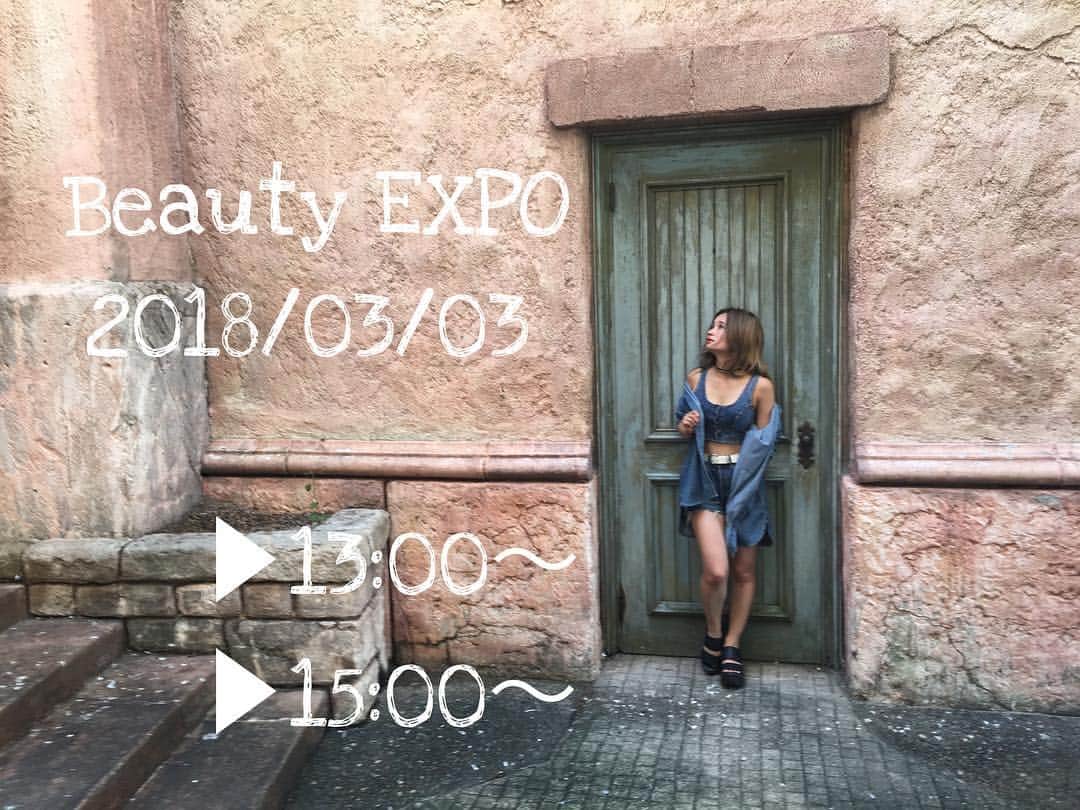 チアコマさんのインスタグラム写真 - (チアコマInstagram)「. . 3/3開催の "2018 SPRING BeautyEXPO''とゆうイベントで''インスタグラマートークショー'' のイベントに参加します♡ . . ららぽーとEXPOCITYでするので会いに来てください♡ チアコマの出演時間は▶︎11時からと▶︎15時からだよ♡ ※注意👉画像の時間まちがえてます！ . . #expocity_beautyexpo  #expocity #エキスポシティ #トークショー #インスタグラマー #instagramer #influencer #インフルエンサー #beauty #コスメ」3月1日 22時37分 - chia_koma