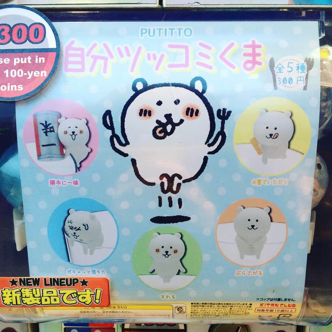 足木優のインスタグラム