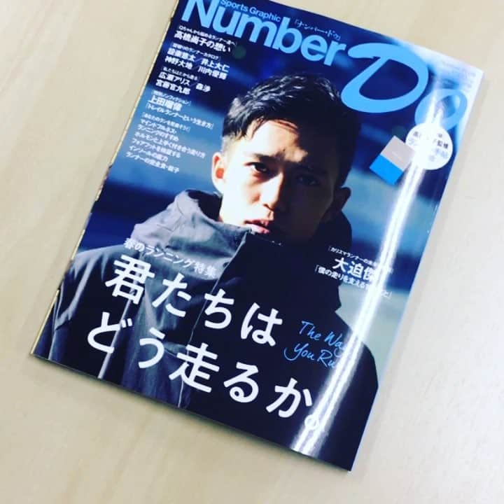 Number Doのインスタグラム