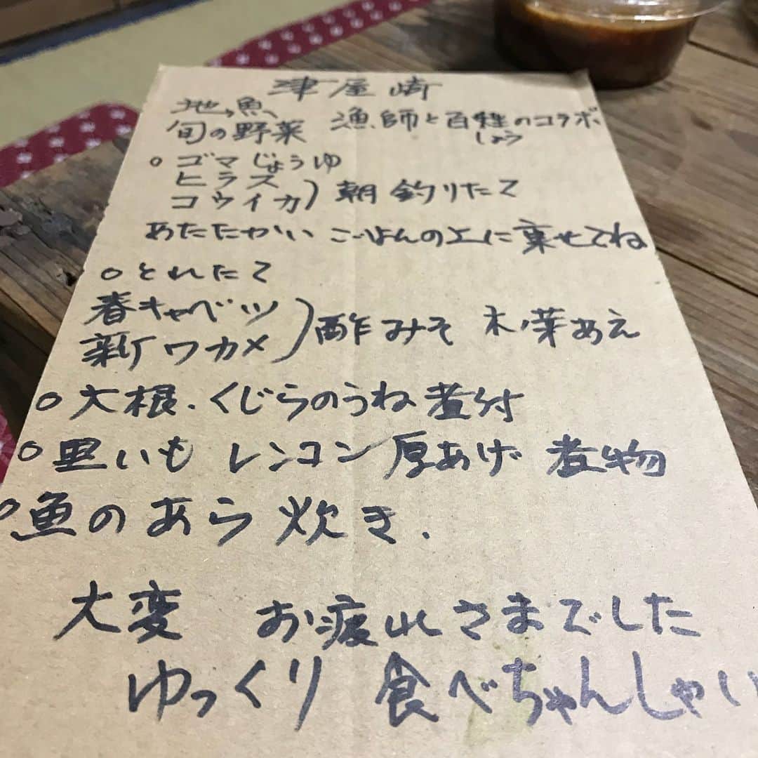 博多華丸のインスタグラム：「津屋崎のお母さんたちが 夕飯を用意してくれました。 子どもたちには 渋すぎるでしょ（笑）」