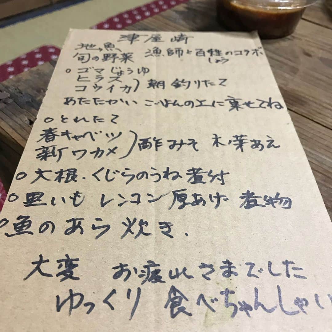 博多華丸さんのインスタグラム写真 - (博多華丸Instagram)「津屋崎のお母さんたちが 夕飯を用意してくれました。 子どもたちには 渋すぎるでしょ（笑）」3月27日 18時32分 - okazakimitsuteru