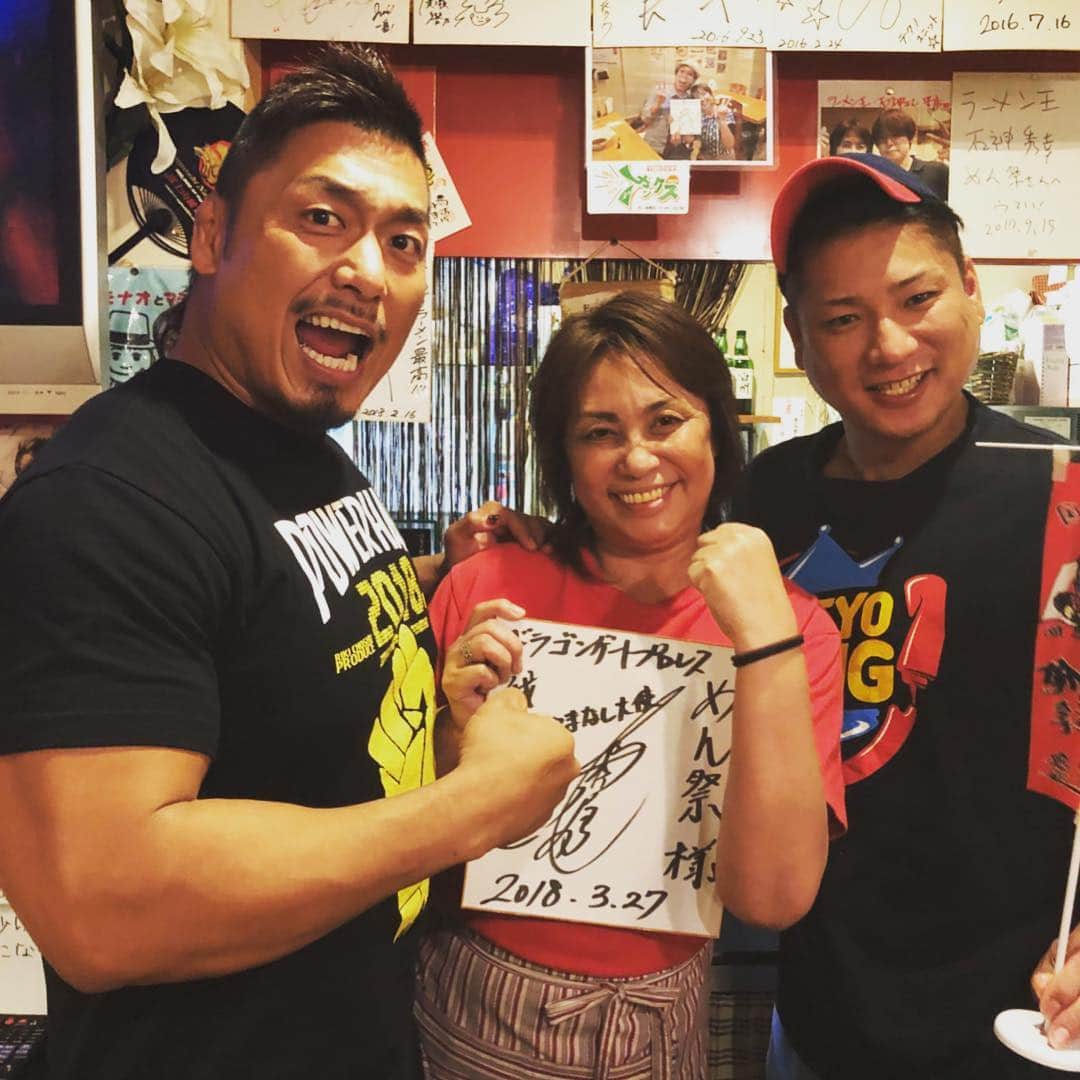 鷹木信悟のグルメインスタ