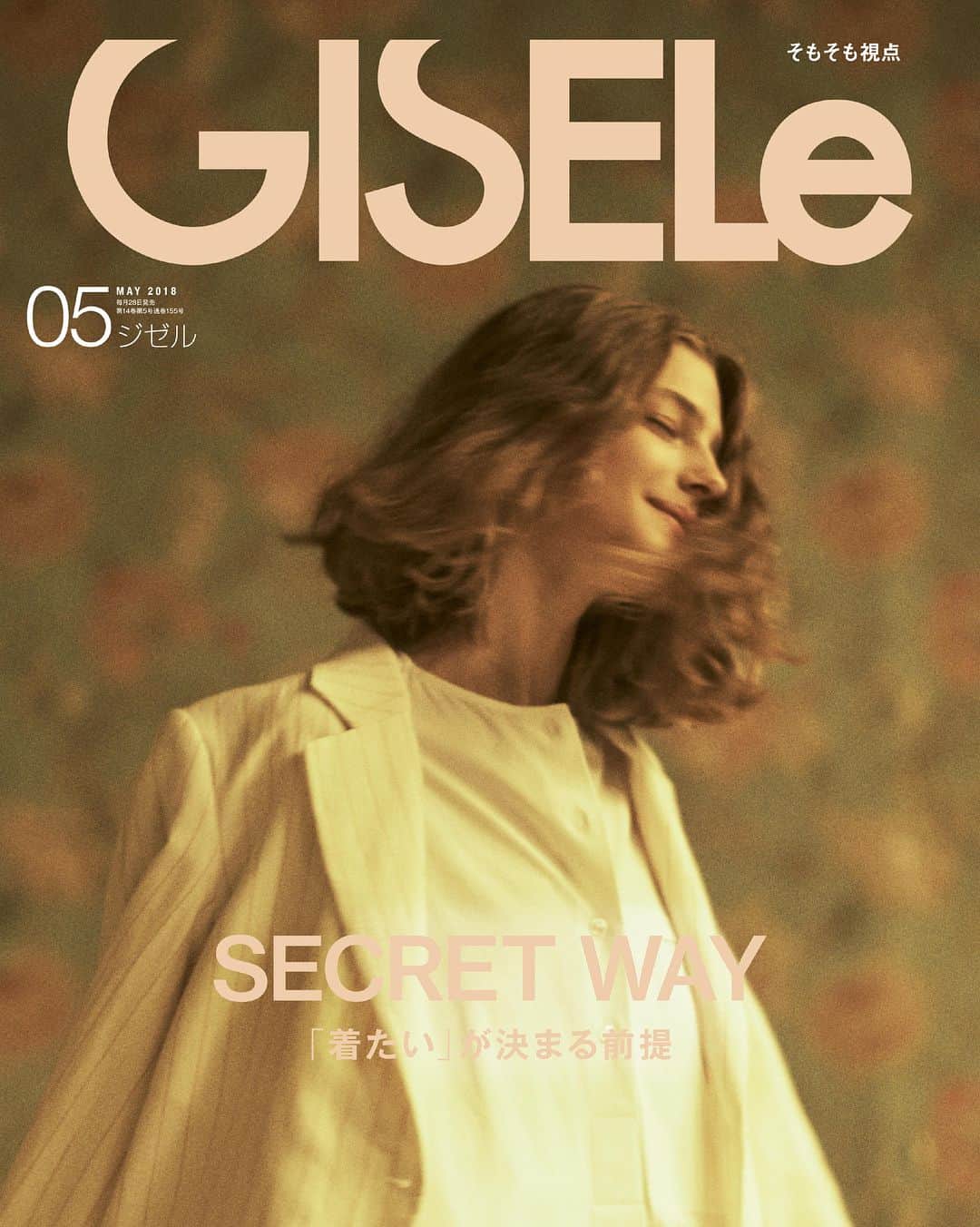 GISELe編集部のインスタグラム