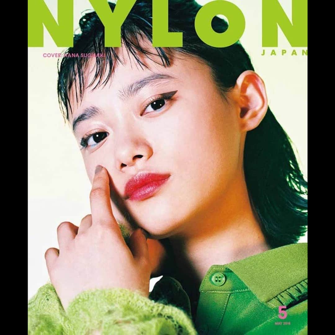 杉咲花のインスタグラム：「今日発売の雑誌「NYLON」にて表紙をやらせて頂いております。宜しければ是非。💚」